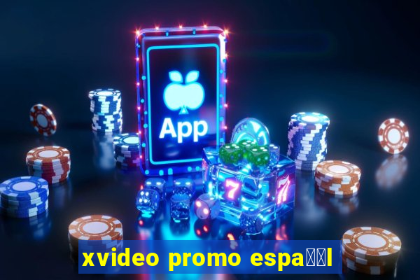 xvideo promo espa甯給l